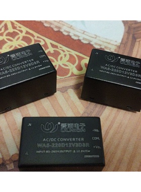 WA5-220D12V3D3R汽车充电专用模块DA10-220S12P2D4 UA10-220S12P2