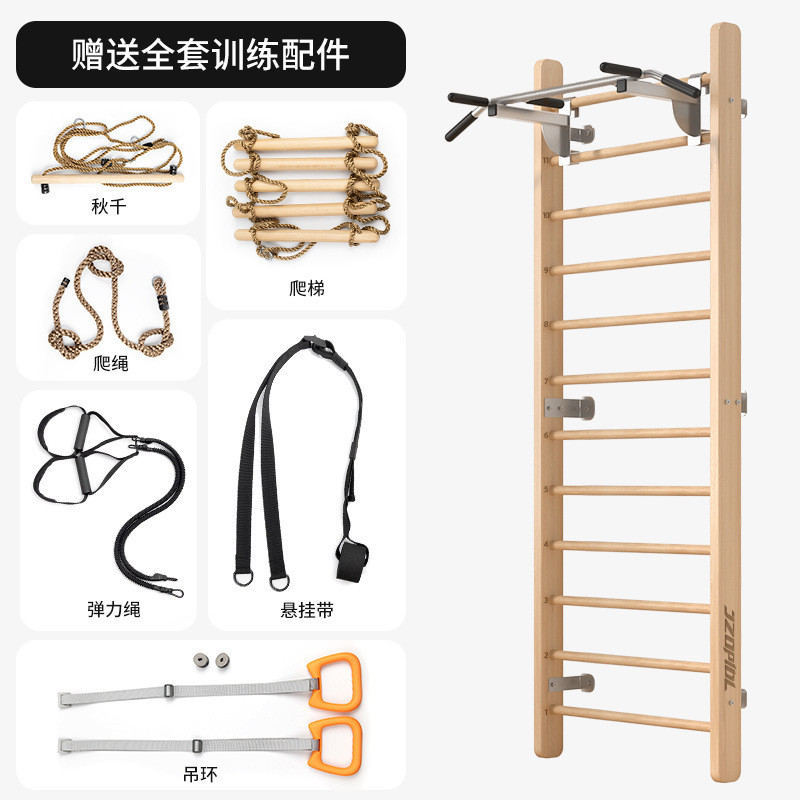 家用木质架架室内平衡训练牵引设施跳舞压腿肋木引体向上健身器材