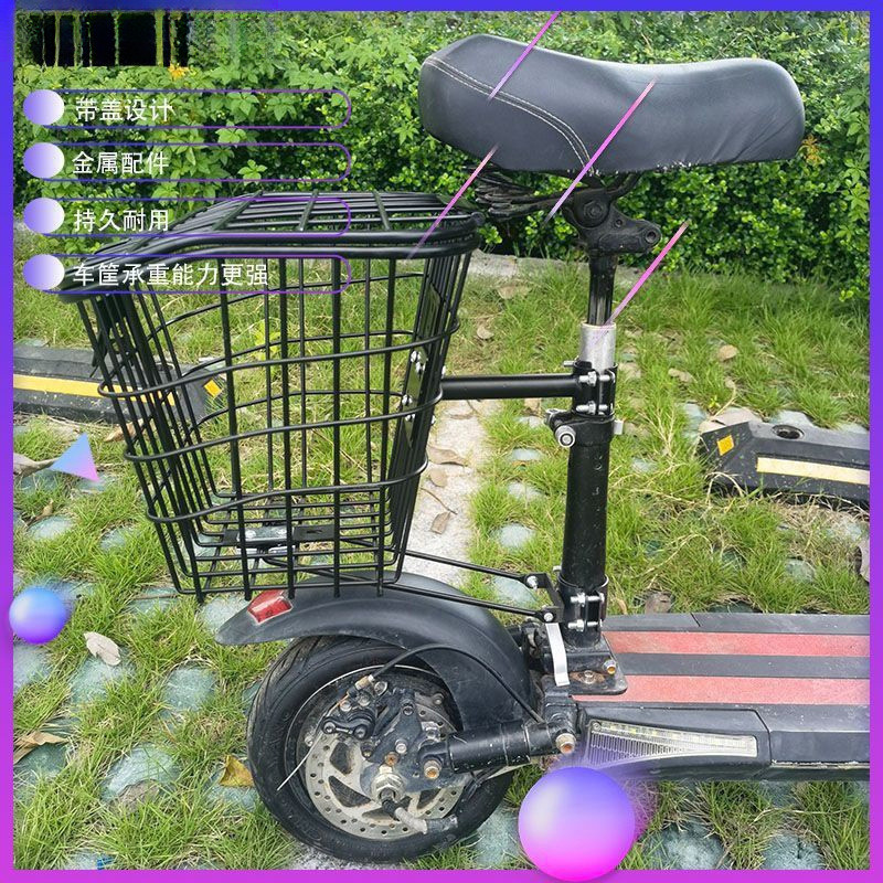 电动滑板车后置车筐前置加粗车篮折叠电车尾框防水希洛普通用配件