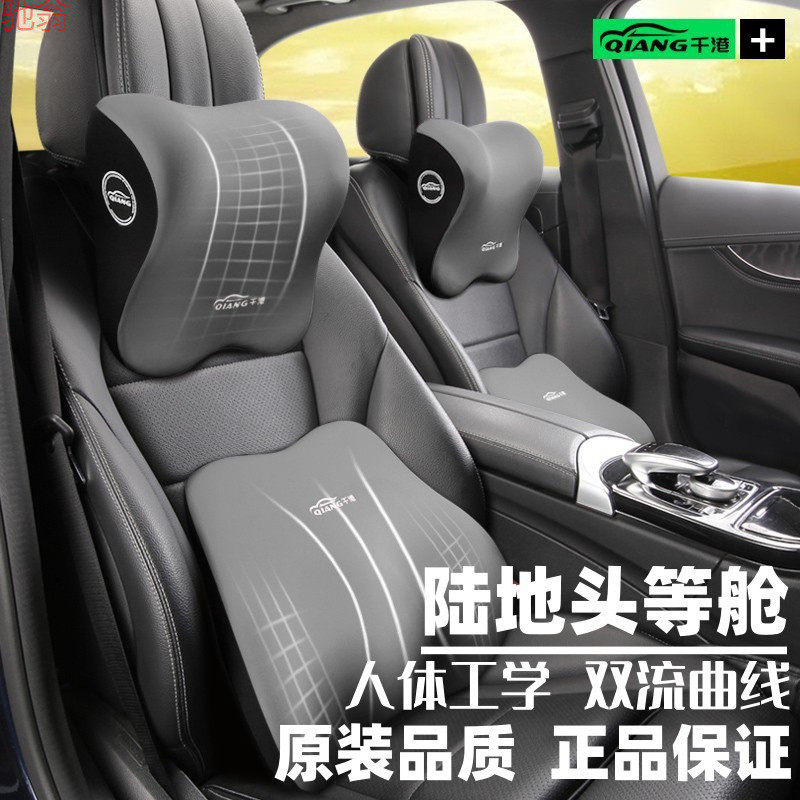 S1Y汽车腰靠车用腰垫驾驶座椅靠背车载靠垫头枕车用护腰靠枕司机,居家布艺,靠垫/抱枕,淘宝优惠券,粉丝福利购,淘宝优惠卷