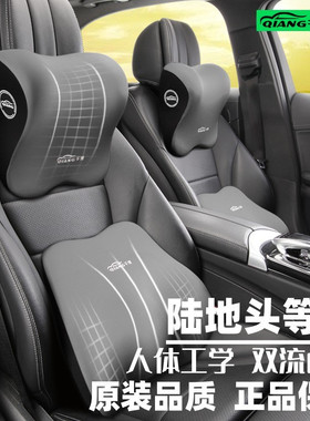 S1Y汽车腰靠车用腰垫驾驶座椅靠背车载靠垫头枕车用护腰靠枕司机