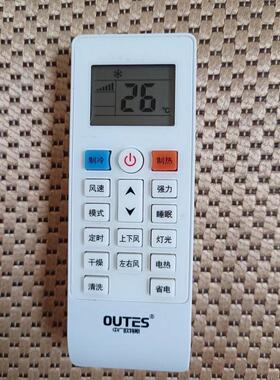 适用 中广欧特斯空调遥控器低环境温度空气源热风机GN-40DW/ADBP4