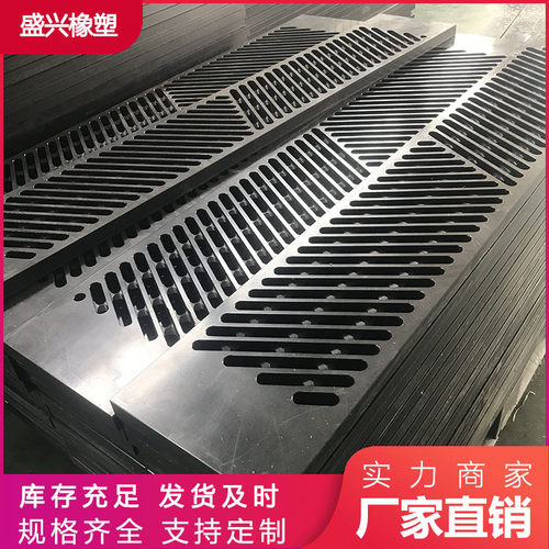 水道聚乙烯地沟盖板耐磨upe塑料格栅冲孔筛板高分子排水沟盖板
