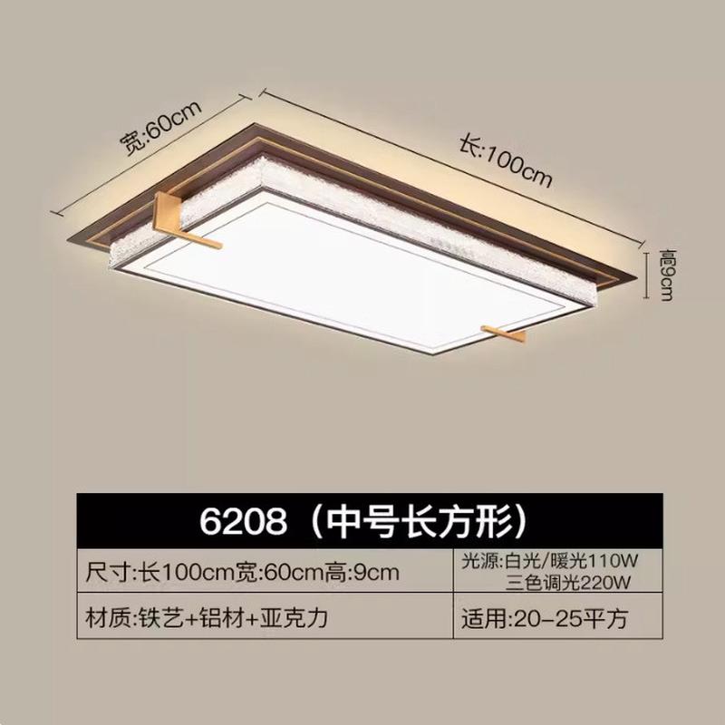 长方形led客厅灯卧室书房新中式吸顶灯中式中国风禅意山水简约灯