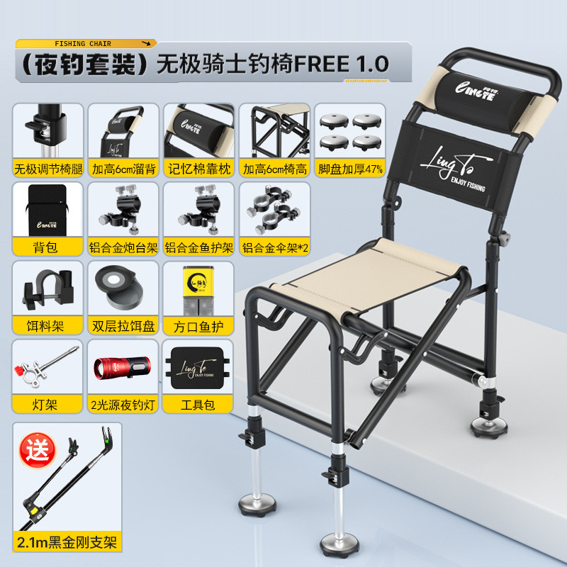 钓椅一件起批地形全钓鱼椅子多功能可升降骑士钓椅厂家批发