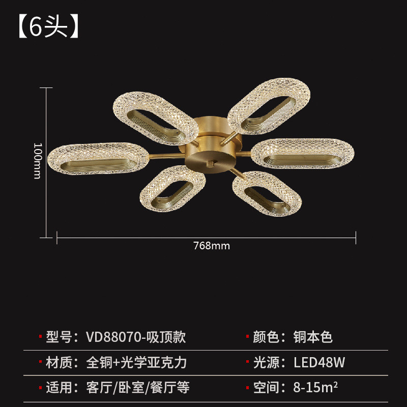 北欧现代轻奢卧室灯客厅灯饰led吊灯客厅亚克力吧台长线吸顶灯具