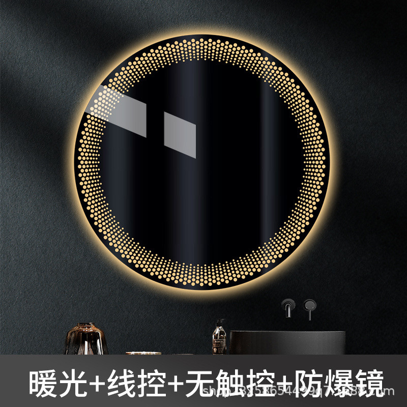 圆形镜子圆镜简约led智能浴室镜卫生间壁挂式触摸屏防雾带灯创意