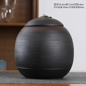 紫大号茶叶罐密封罐陶瓷精品高档紫砂陶日式 醒茶罐储存罐防潮茶缸