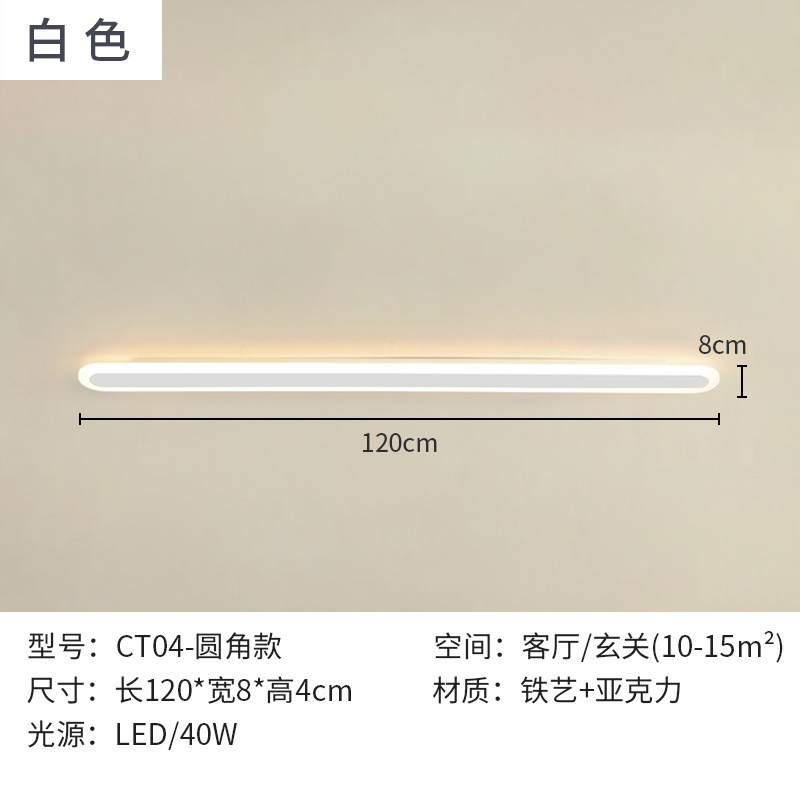 led线条灯极简长条过道壁灯餐厅卧室客厅led背景墙灯户外照明灯具