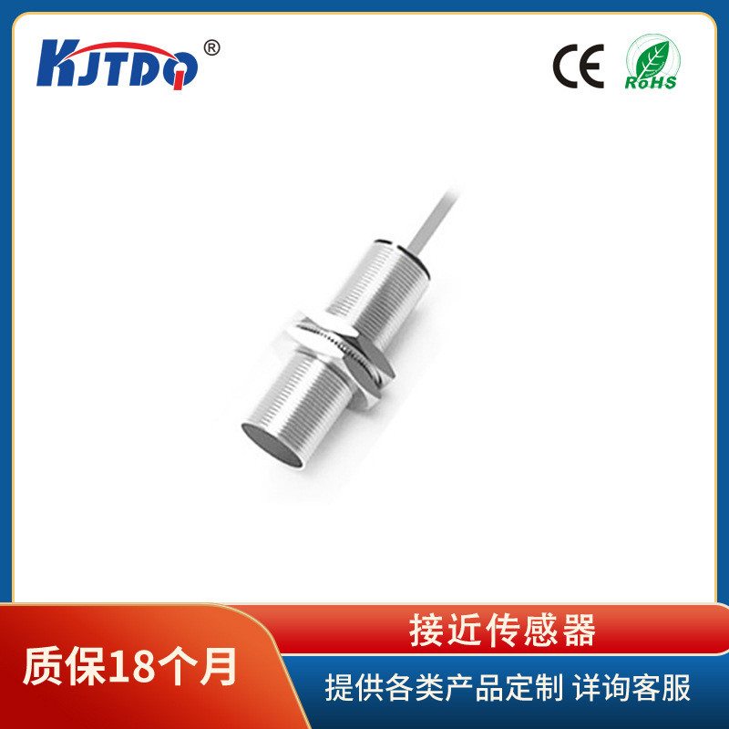 E2E-X5B3D18-M1TJ M18屏蔽型5mm直流3线PNP常开+常闭接插件中继