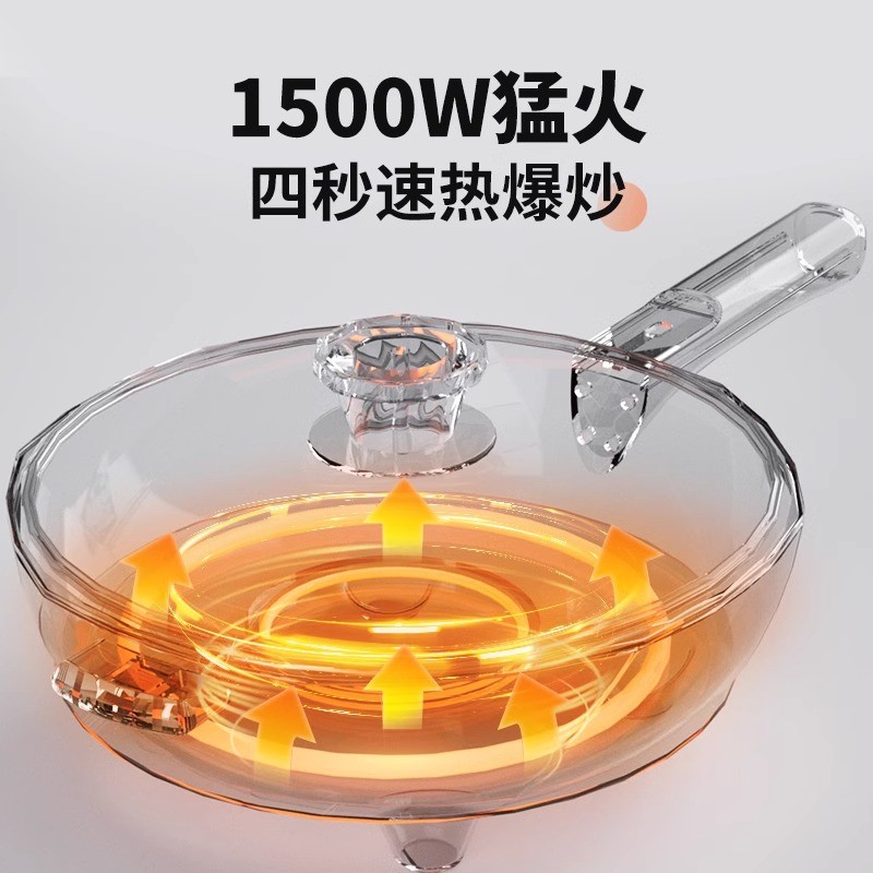 德国新款电炒锅家用多功能大容量不粘锅一体式炒菜锅电热锅电煮锅