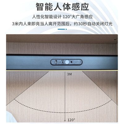 衣柜挂衣杆通发光灯带led衣橱灯感应灯杆横杆铝合金智能感应灯带