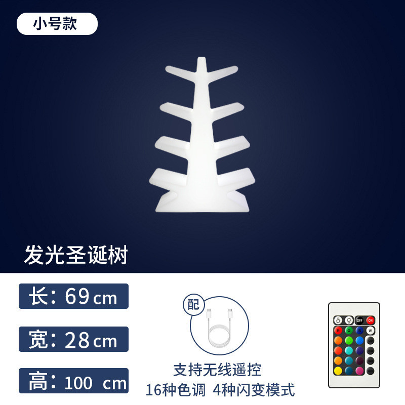 led发光书架置物架落地树形立式收纳柜简约经济型学生用收纳书架