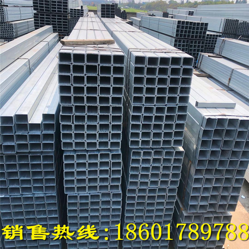 带方带方管25*25~35*35~45*45~55*55镀锌镀锌通65*65~75*75~85*85