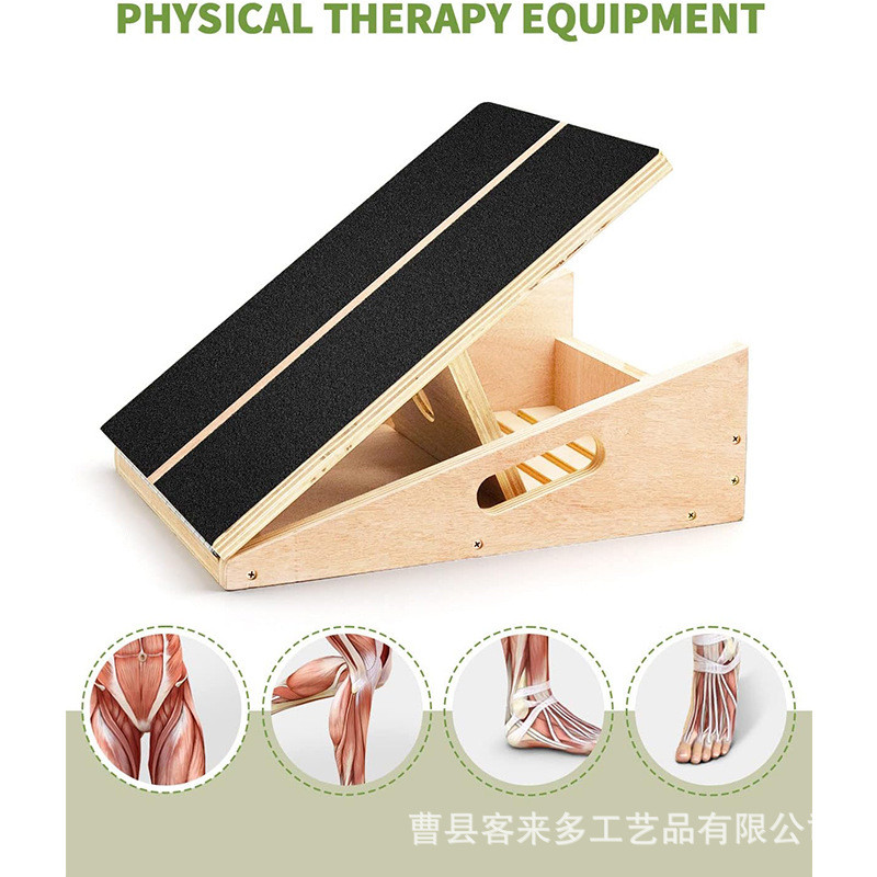 木质站立式拉筋板折叠家用抻筋器拉筋板斜家用踏站立式健身踏板