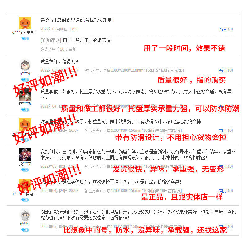 平板塑料托盘 叉车工业货架防潮板仓库卡板地台地垫九脚塑胶栈板,包装,塑料托盘,淘宝优惠券,粉丝福利购,淘宝优惠卷