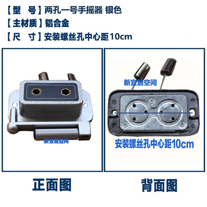i9ek升降晾衣架配件手摇器升降晒衣架摇手两通用免打孔摇杆孔距可