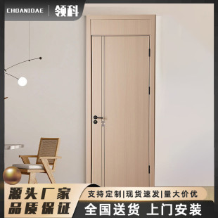 简约高档生态门家用工装 热销实木门免漆碳晶房间隔音门时尚 免漆门