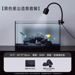 yee超白鱼缸玻璃黑缸家用养鱼客厅生态金鱼缸造景懒人桌面水草缸