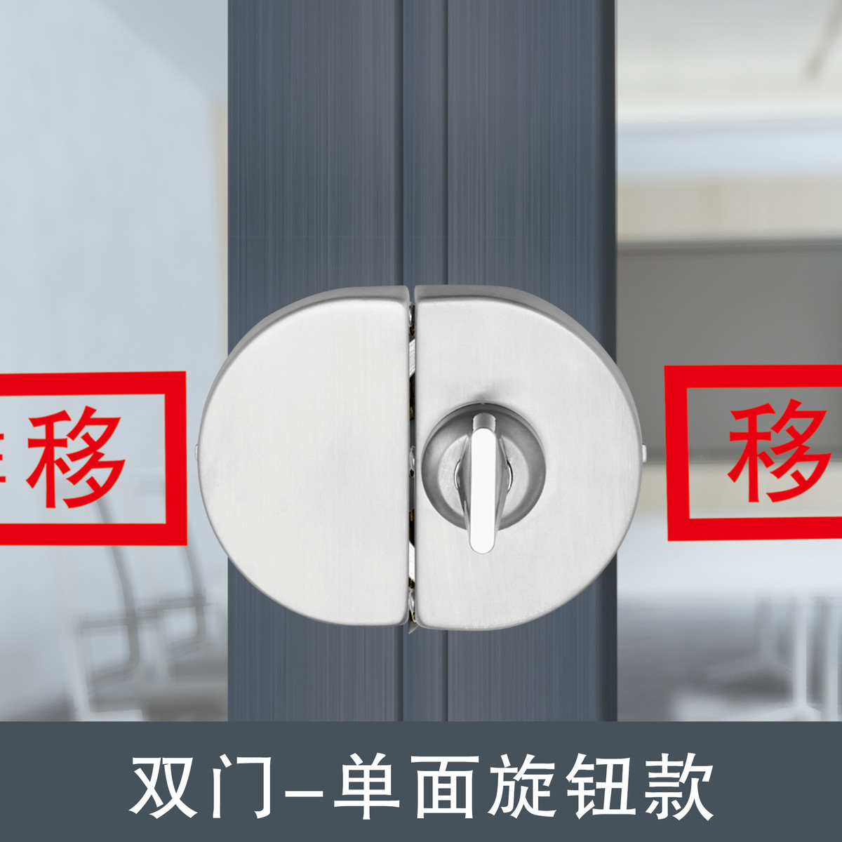 推拉门锁趟门锁有框玻璃门锁阳台推拉锁移门钩锁不锈钢带框门新款