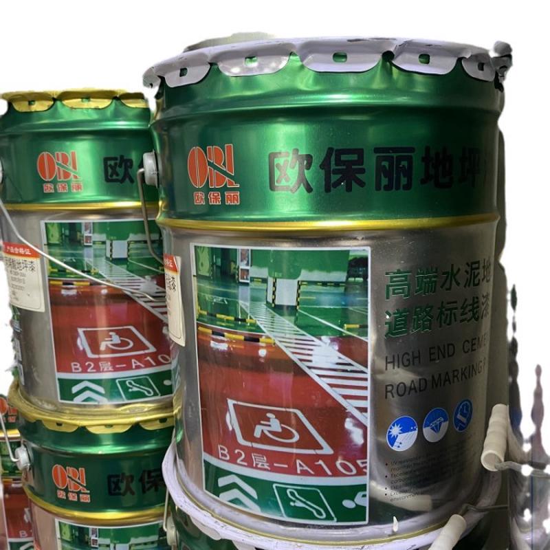 一桥涂料马路防锈油漆地坪漆标线划线重庆批发