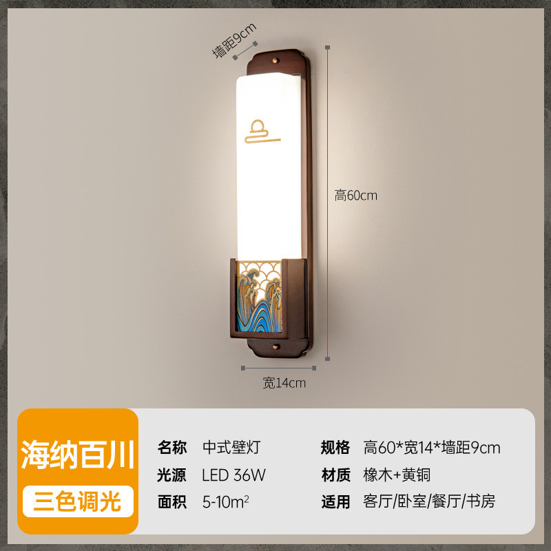 全铜实木卧室床头灯客厅电视背景墙装饰壁灯中国风楼梯新中式墙灯