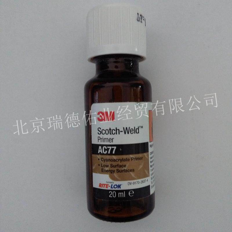 3M底涂剂处理剂快干胶EPDM橡胶底涂瞬间胶助粘胶