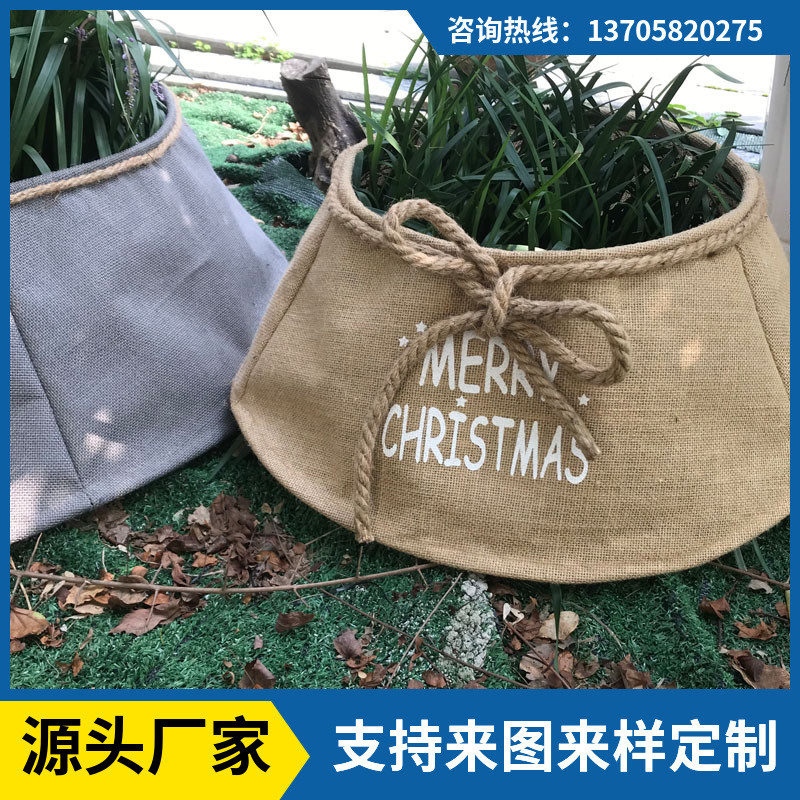 定制热款可以面料圣诞树裙树围边框本色彩色麻布印花麻布袋