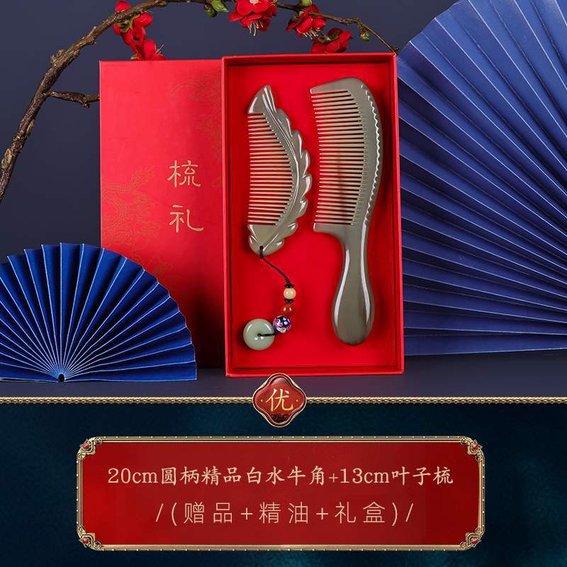 厂家直销白水牛角按摩梳男女梳子通用