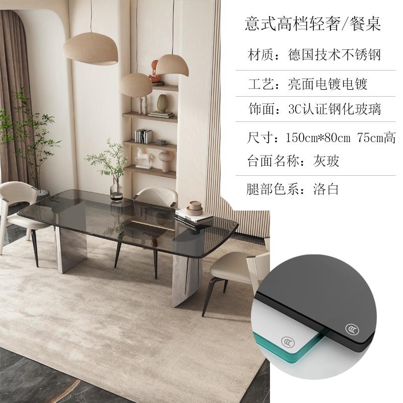 意式轻奢设计师高级艺术感灰色钢化玻璃家用小户型长方形网红餐桌