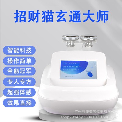 招财猫三通大师经脉灸导仪脉冲DDS全身疏通痛症调理经络养生仪器
