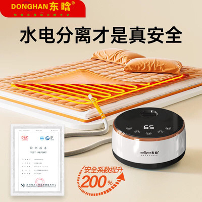 东晗2025新款水暖毯双人水暖电热毯水循环家用水热毯水电褥子加