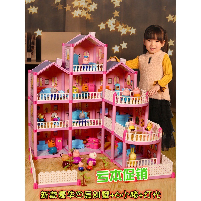 小猪儿童奇佩过家家玩具佩琪公仔女童车一家四口房子玩偶套装女孩