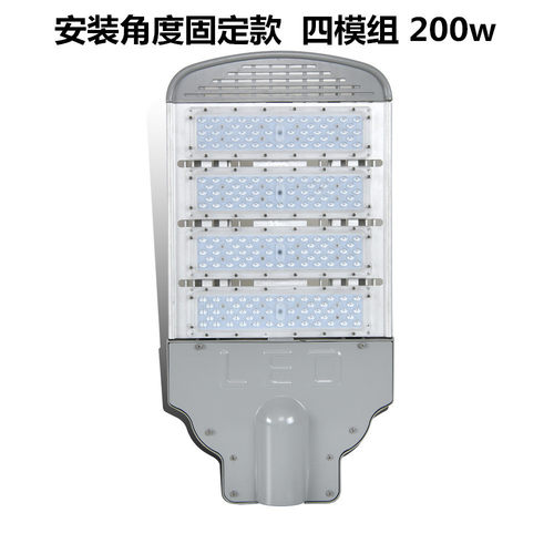 led路灯头100w150w模组可调角度防水220v户外200w工程专用道路灯