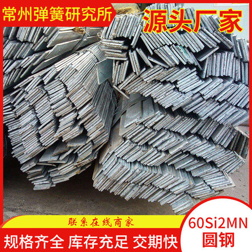 厂家现货供应弹簧钢板机械工程压板冷拉方钢耐磨冲用60si2mn扁钢