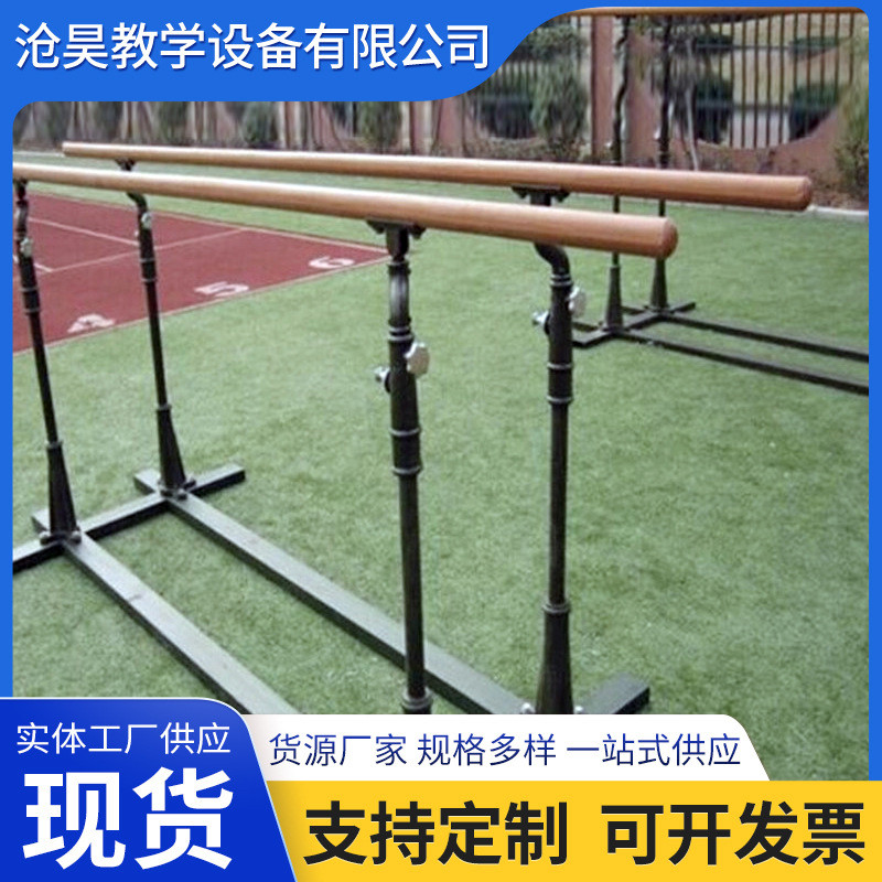 室外引体向上体能训练杠可户外训练双杠移动训练健身器材家用