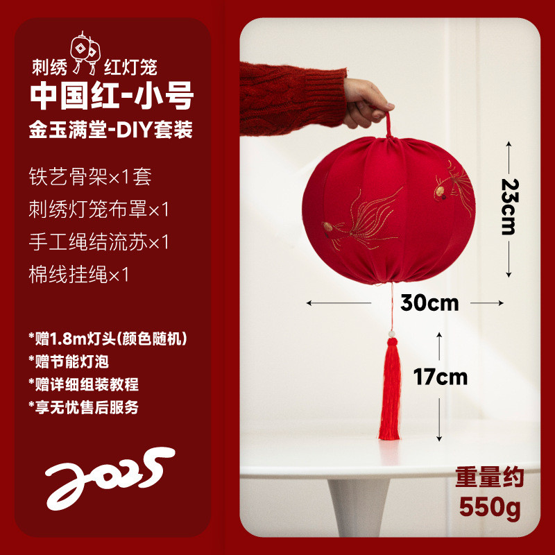 大红刺绣灯笼2025春节新款结婚过年中式挂饰乔迁阳台室内布置