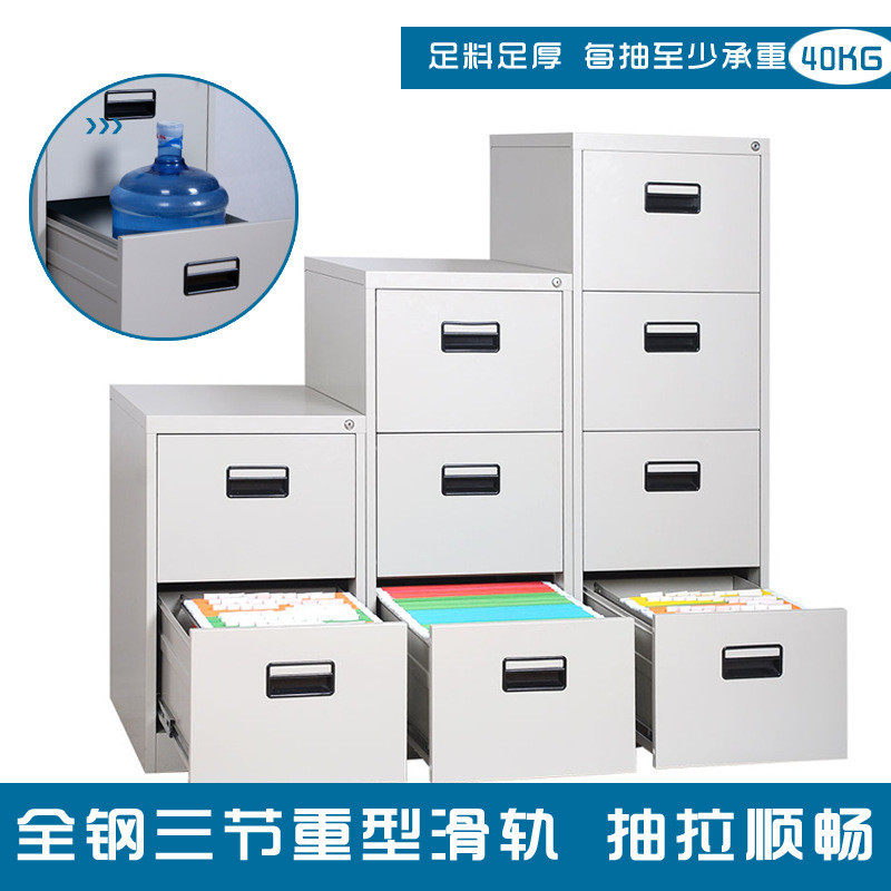 文件柜钢制档案柜办公室A4资料柜挂快捞卡箱带锁密码铁皮储物矮柜,家装主材,卫浴五金组合套装/挂件套餐,淘宝优惠券,粉丝福利购,淘宝优惠卷
