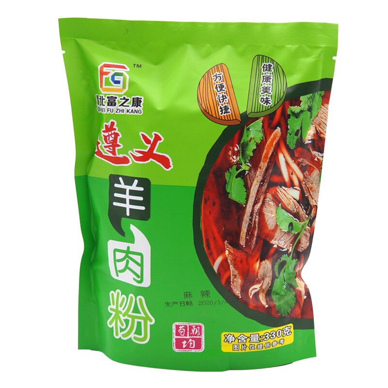 新货贵州遵义虾子正宗苟朝均羊肉粉吃过后都说好吃的遵义羊肉粉米