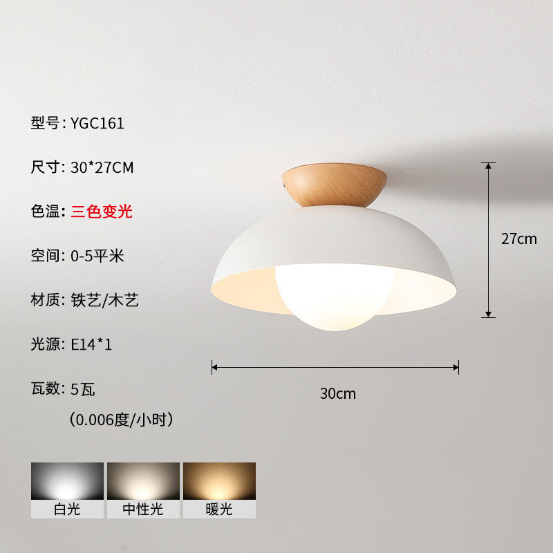 日式过道灯走廊灯入户玄关灯北欧阳台灯衣帽间原木风卧室灯吸顶灯