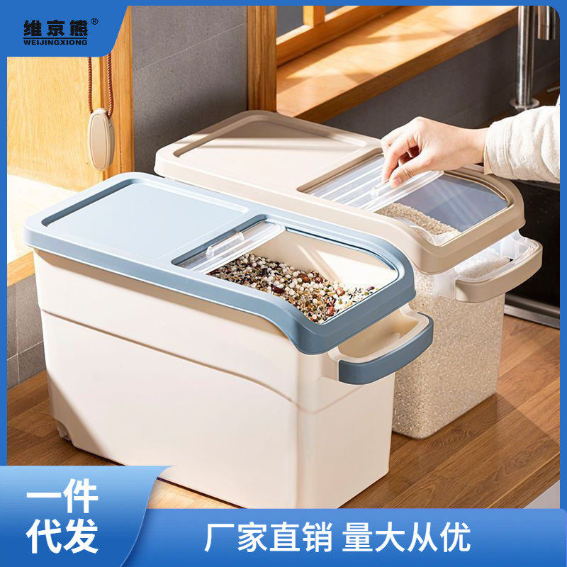 全透明厨房智能米桶家用20斤装密封防潮防虫米箱米罐面大米收黄一