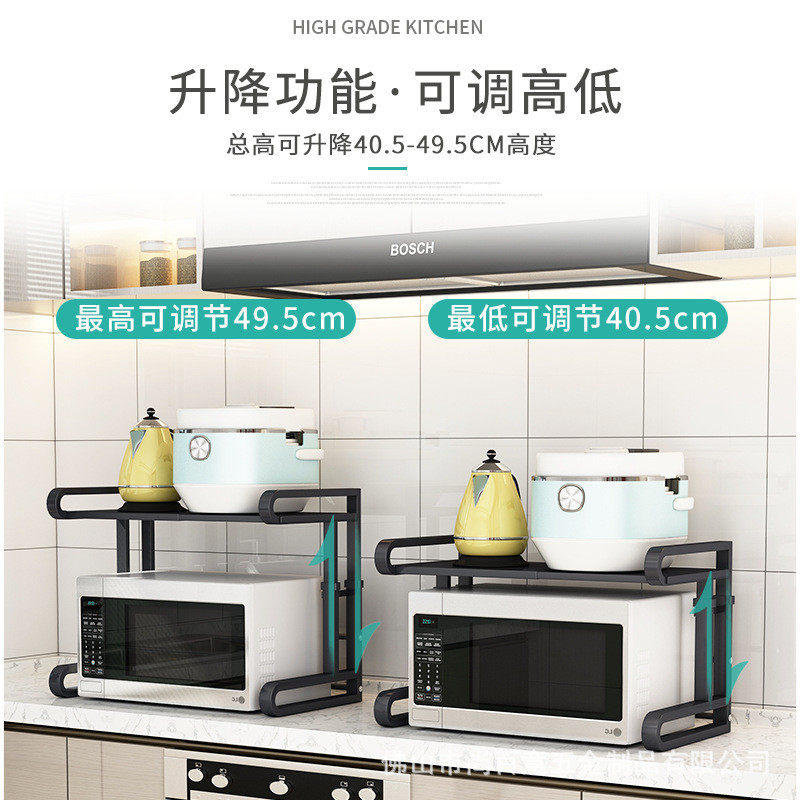 厨房置物架微波炉架子烤箱家用双层伸缩桌面电饭锅一体台面收纳架,厨房/烹饪用具,微波炉置物架,淘宝优惠券,粉丝福利购,淘宝优惠卷