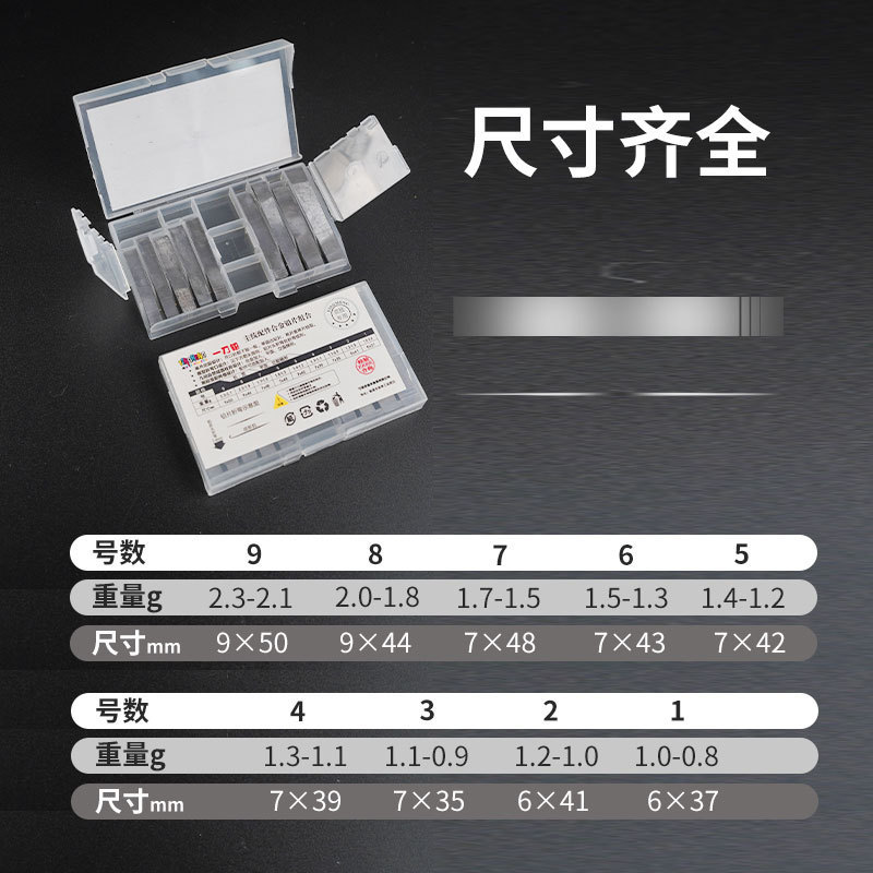 软台钓铅皮条快速铅皮卷竞技软铅芯铅皮卷钓鱼铅条铅片钓鱼配件