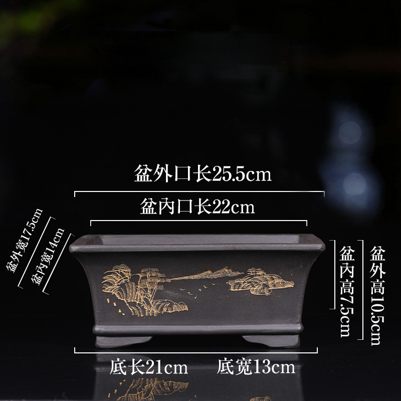 盆景花器客厅室内紫砂花盆盆精品长方形老庄多肉假山园艺绿植批发