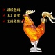 12生肖工艺鸡空心酒瓶玻璃泡酒瓶动物造型酒瓶定做各种泡酒