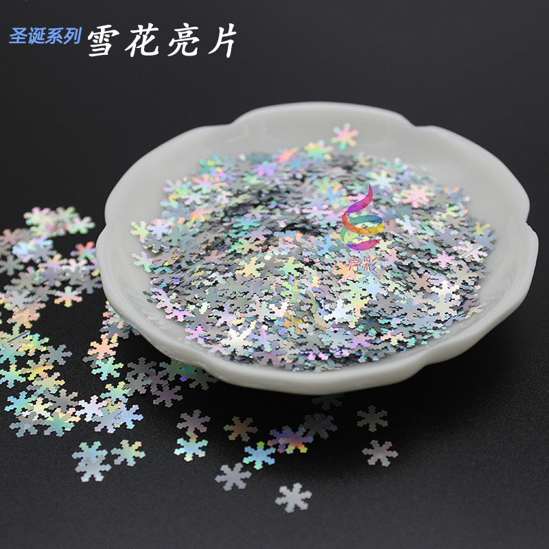 圣诞雪花亮片美甲雪花贴片工艺品装饰雪花镭射片彩色圣诞树亮片