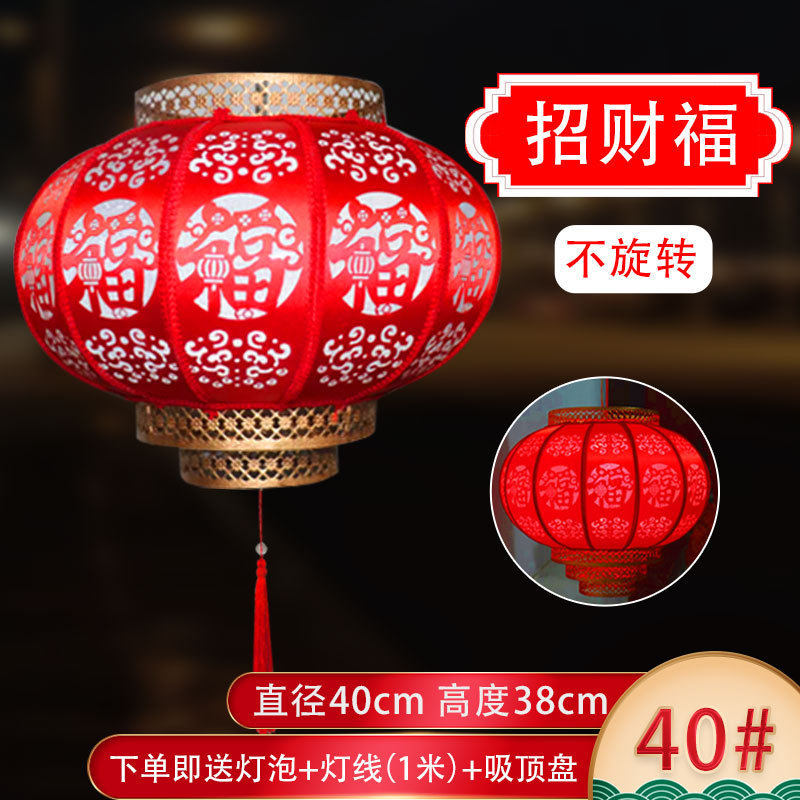 新款福字大红旋转新年元旦春节装饰吊灯走马灯挂饰灯笼灯笼批发