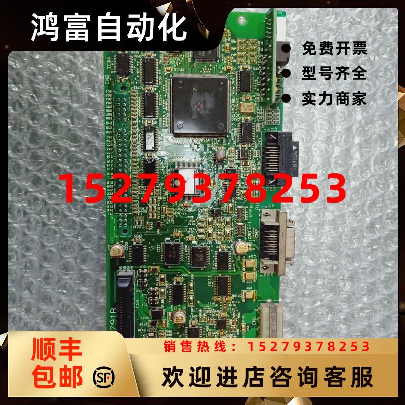议价伺服主板PRS-3791B