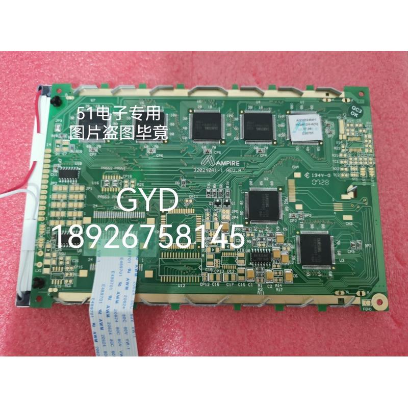 AG320240A1 AG320240A4液晶屏320240液晶屏