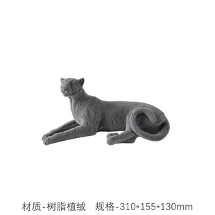 饰品 现代简约植绒金钱豹动物摆件客厅玄关办公室样板房家居轻奢装